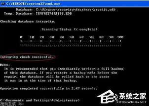 如何解決Windows XP系統(tǒng)中Internet信息服務（IIS）找不到的問題