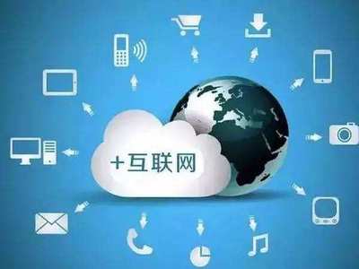 互聯(lián)網供應鏈金融系統(tǒng)公司排名靠前企業(yè)概覽