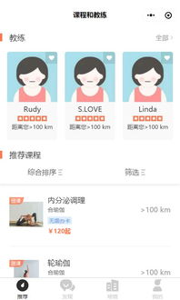 生活服務類互聯網產品如何玩轉？小禾呈科技的實踐指南