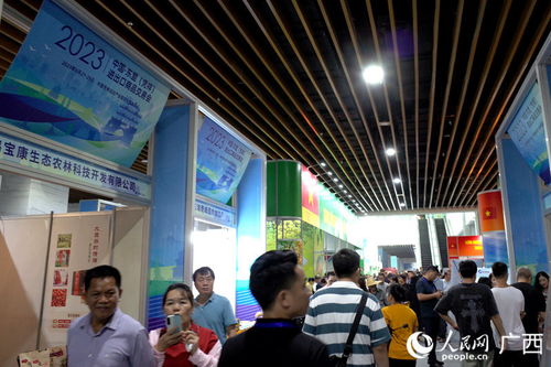 2023中國-東盟憑祥進出口商品交易會隆重開幕，現場簽約額突破500億元大關